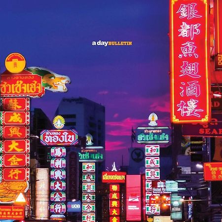 ปิดถาวร Bangkok Luaran gambar